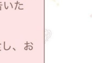 夫「出張中、爬虫類たちのお世話お願いします」妻に頼んだ結果→まさかの光景に…「エグいｗｗｗ」「シゴデキすぎる！！！」