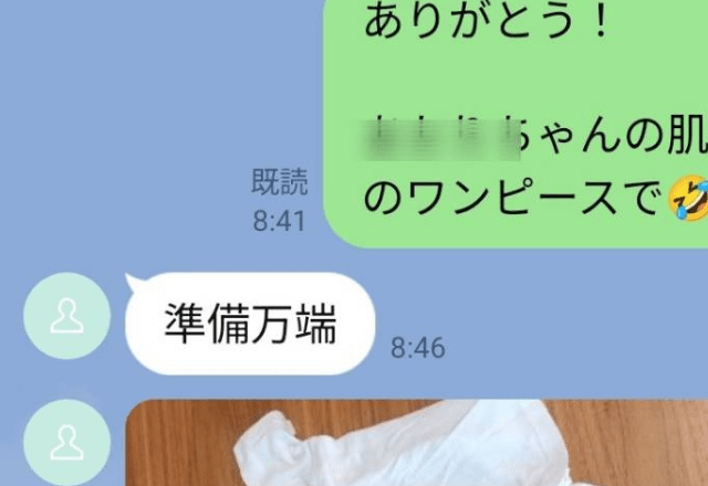 産院にいた妻「赤ちゃんの肌着と私のワンピース持ってきて」夫「準備万端!」→しかし、まさかの光景に「そうじゃなーい!!(笑)」「間違ってはないww」