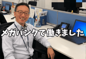 ある朝、体の痛みに違和感を覚えた男性。その1年後…判明した病→61歳になった現在の“まさかの姿”に…「スゴイ勇気と行動力」