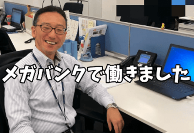 ある朝、体の痛みに違和感を覚えた男性。その1年後…判明した病→61歳になった現在の“まさかの姿”に…「スゴイ勇気と行動力」