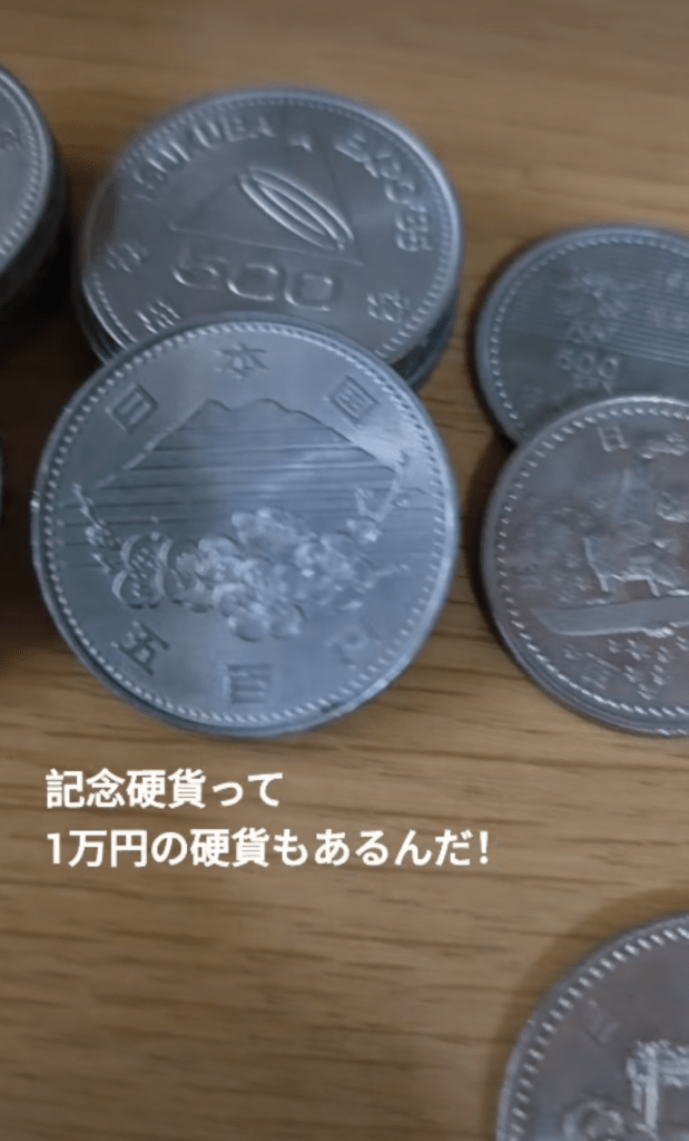 硬貨①（＠shiho_cielさんより提供）