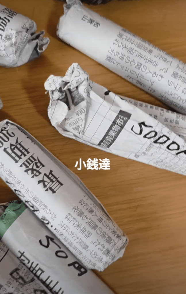 新聞紙で巻いた小銭（＠shiho_cielさんより提供）