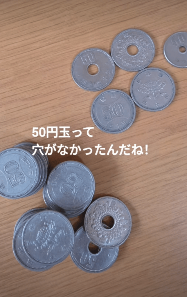 硬貨②（＠shiho_cielさんより提供）