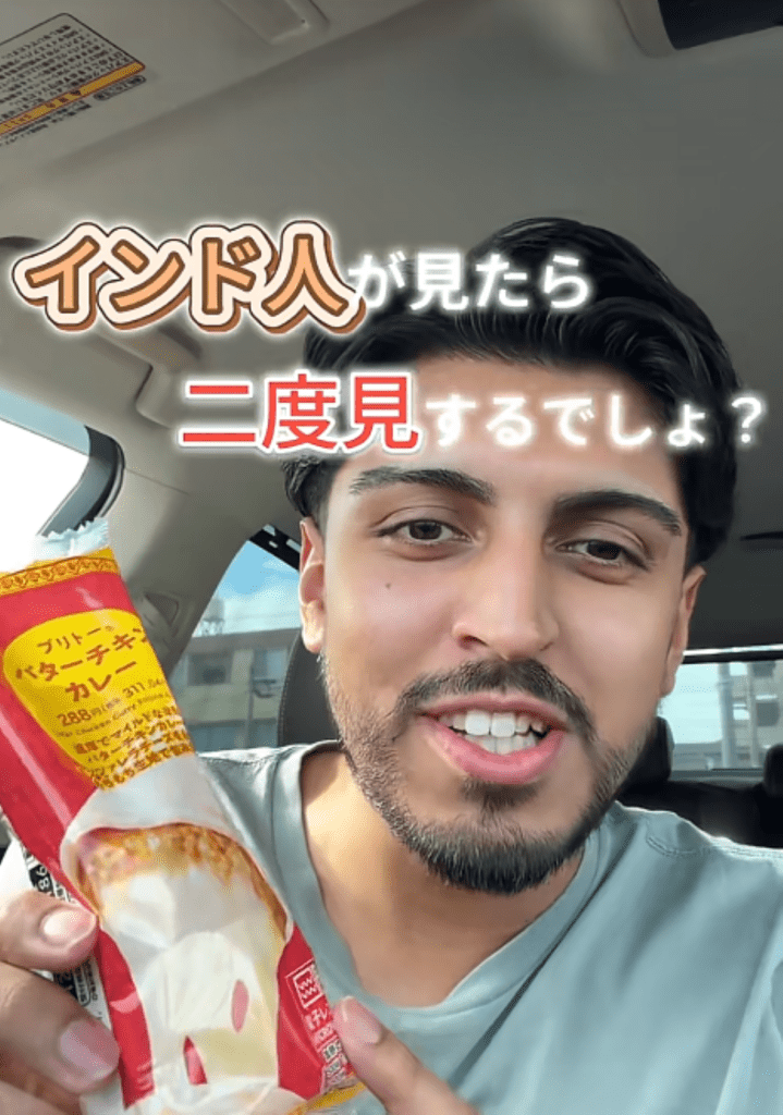 セブン‐イレブンで見つけた商品①（＠mateen_jpさんより提供）