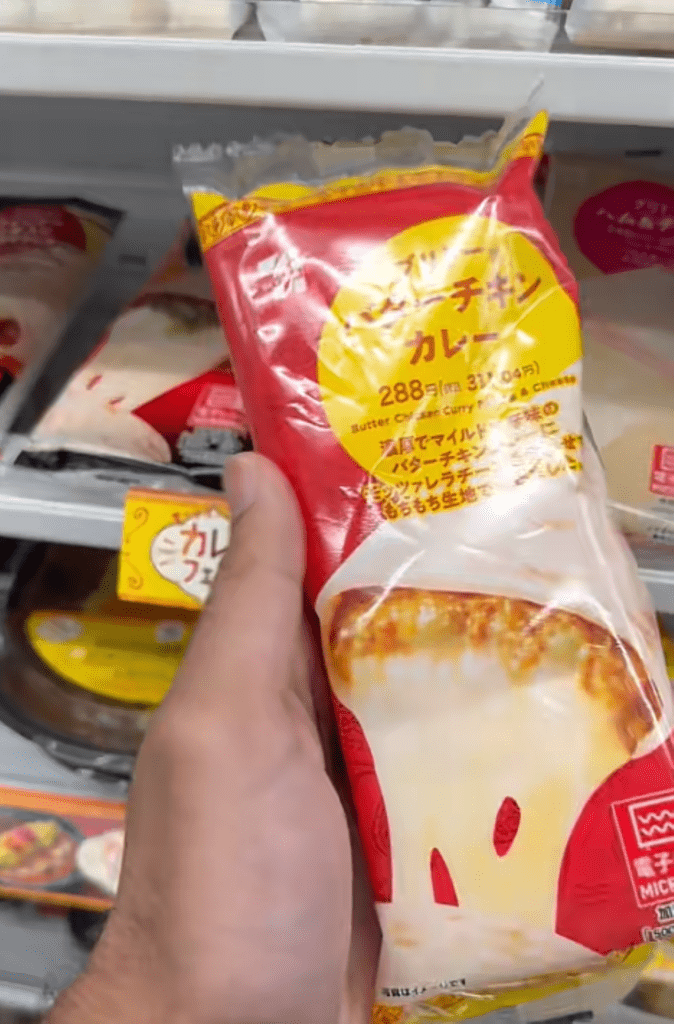 セブン‐イレブンで見つけた商品②（＠mateen_jpさんより提供）