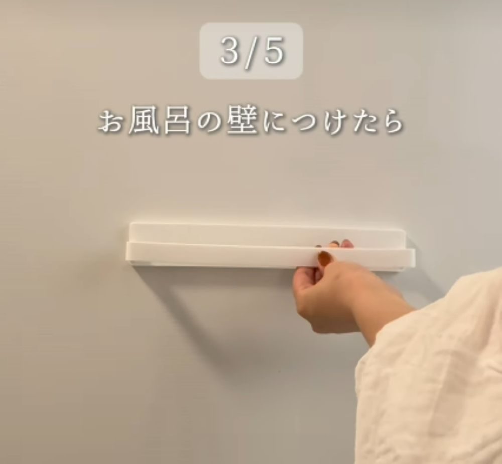 ダイソーで購入したタオルバー。驚きの活用術に「これいいね」「明日買ってきます」