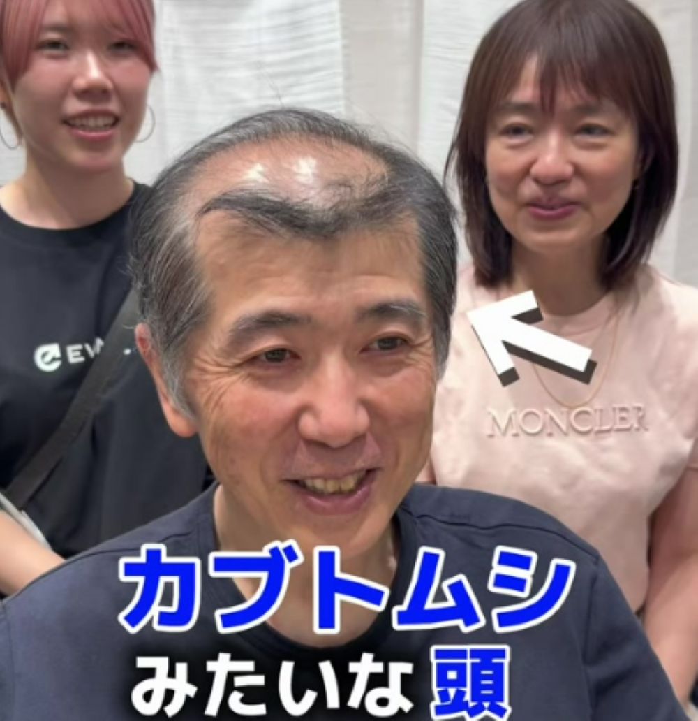 妻「カブトムシみたいな頭」と言われた夫。美容院へ行くと…「ほんとにかっこいい」「イケメンやん」「笑ったw」