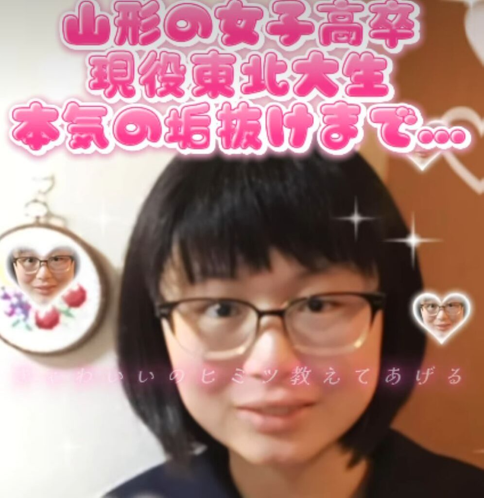 【実際の写真】　　現在の様子