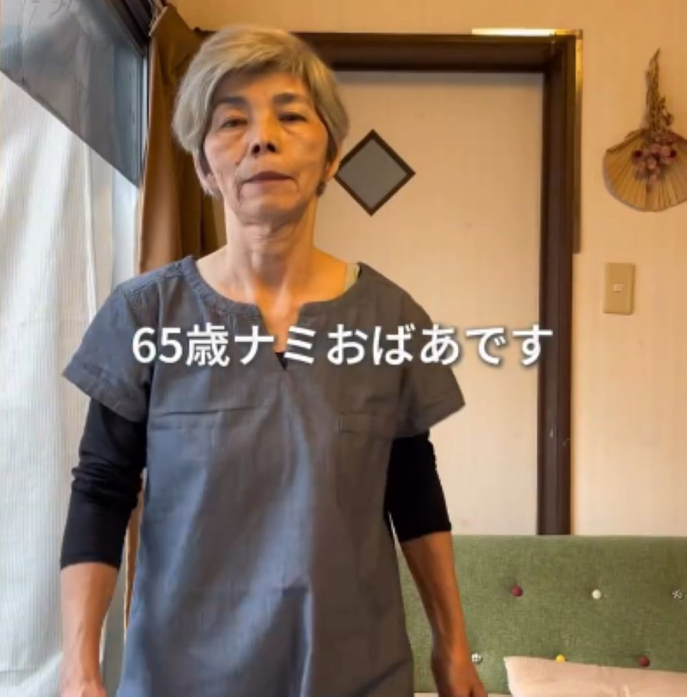 孫とプリクラ撮るために、GUのコーデを試着。→まさかの光景に「カッコイイ」「代官山とか自由が丘とかで見かけるマダム感」