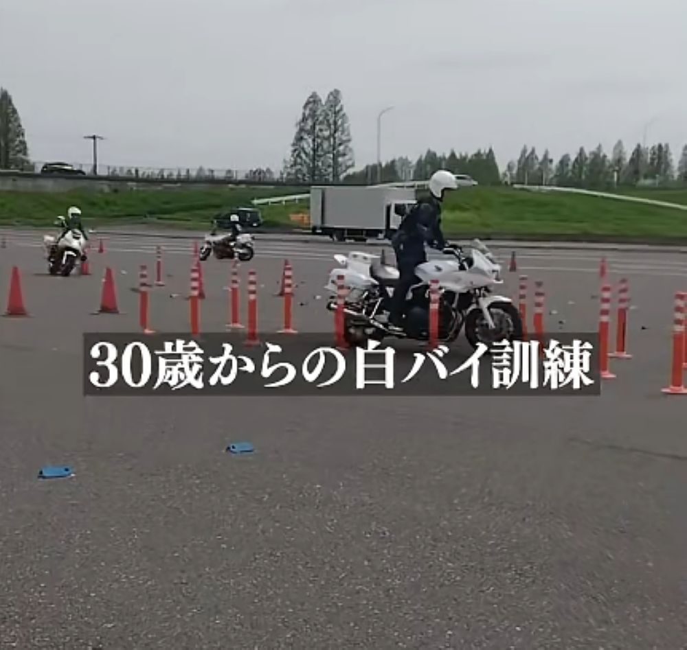 ホームレスから白バイ分隊長へ⑤（＠missan_homeless_policeさんより提供）