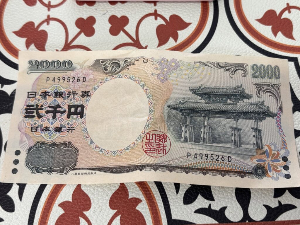 受け取った2000円札①（＠namiko_s735さんより提供）