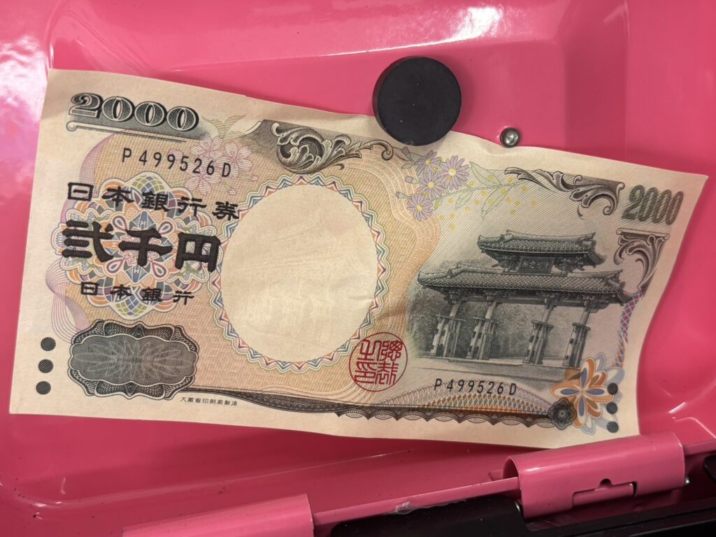 受け取った2000円札②（＠namiko_s735さんより提供）