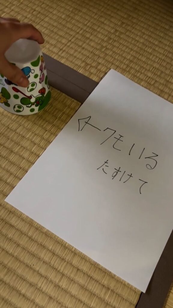 コップを持ち上げる様子①（＠junjun_n.723さんより提供）