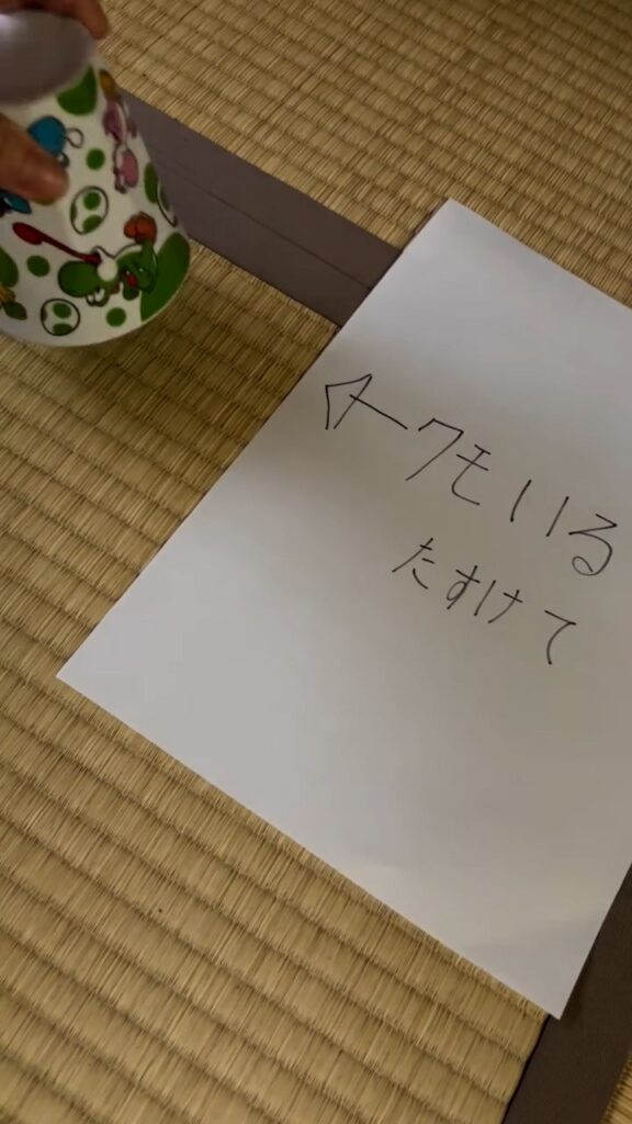コップを持ち上げる様子②（＠junjun_n.723さんより提供）