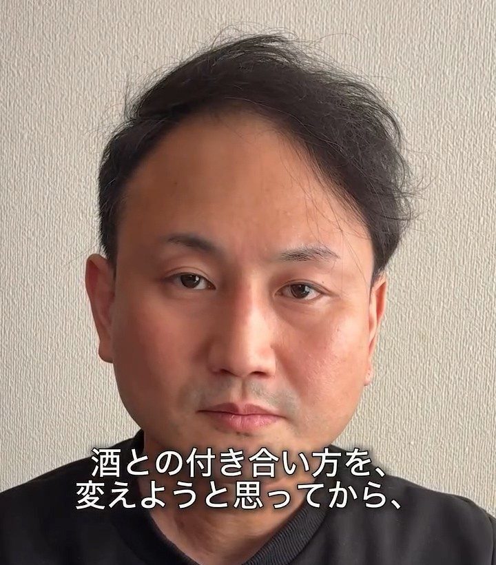 10年以上、毎日のお酒がやめられなかった44歳男性。しかし禁酒生活90日目の投稿…→驚きの変化に「すごい！」「ここまで変わるのですね！」