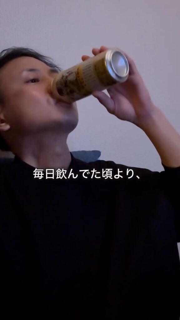 以前の飲酒の様子①（＠katori_vlogさんより提供）