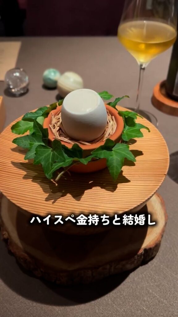 【実際の写真】　　現在の様子