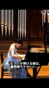 26歳女性「すべては玉の輿のため」→ハイスぺ金持ちと結婚するために努力した結果……現在の”まさかの姿”に「最高にかっこいい」「いい意味で本末転倒」