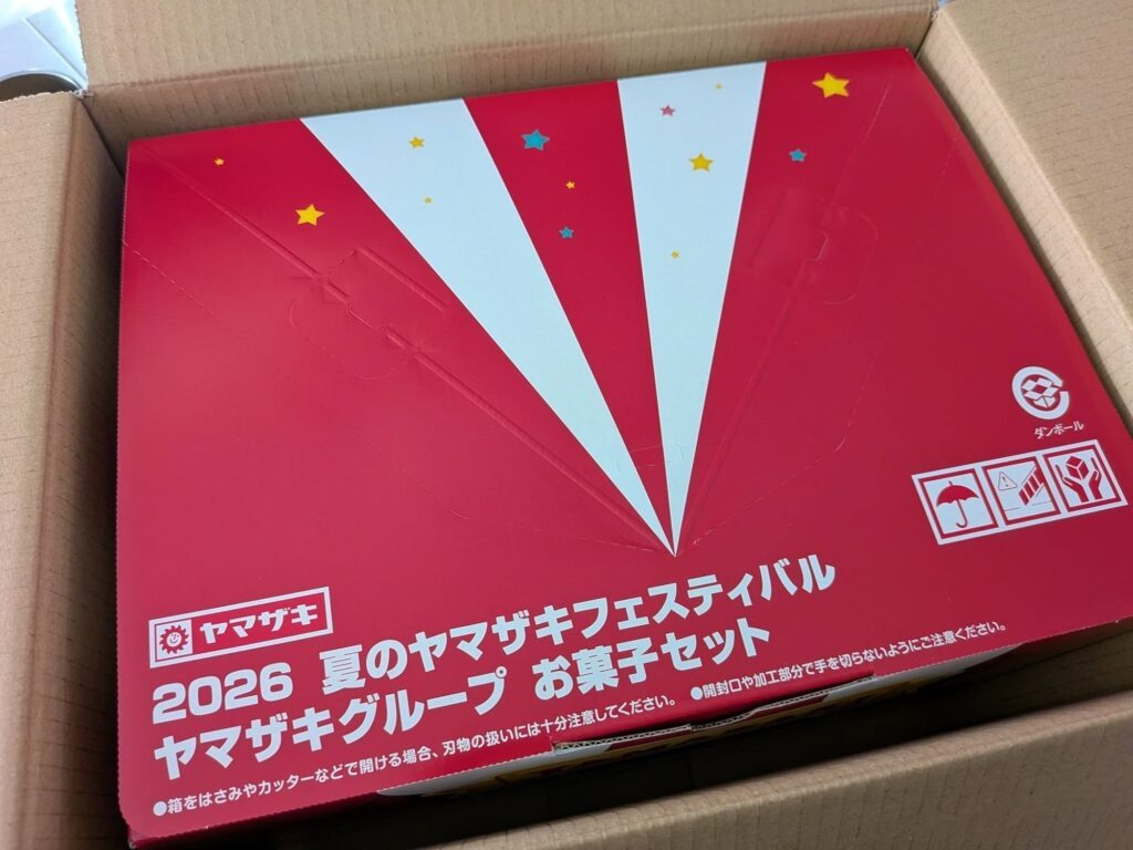【実際の写真】　　投稿された写真