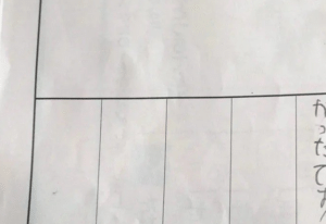 小1息子の絵日記に…母「え…？えー！？」→思わず心配になった“衝撃の光景”に「面白くて笑いましたww」「座布団100枚です！」