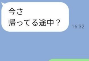LINEで…小4いとこ「帰ってる途中？」私「まだ大学だよ！」→次の瞬間、いとこの“まさかの返信”に…1228万件表示「尊すぎて無理…！」「可愛いすぎて泣きそう」