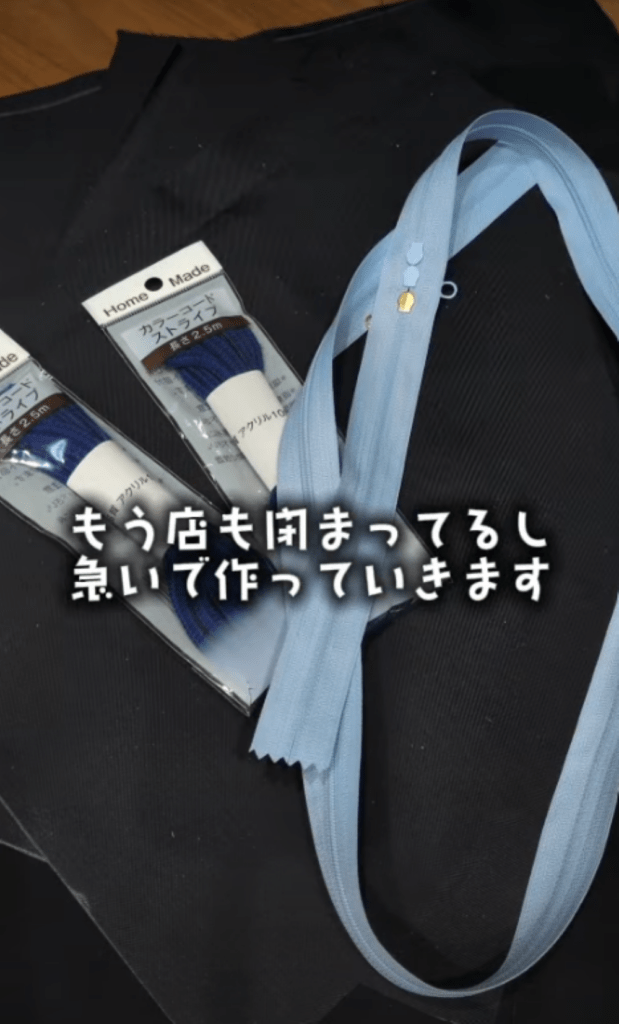 プールバッグ制作②（＠s.c.koniさんより提供）