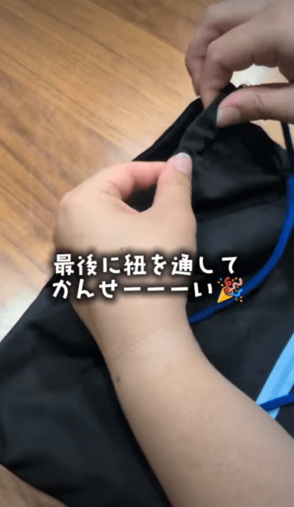 プールバッグ制作⑤（＠s.c.koniさんより提供）