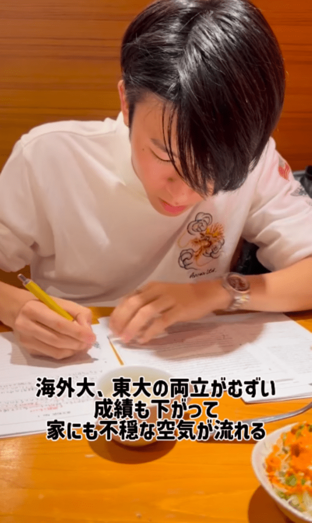 勉強中の様子②（＠todai_mr4_2026さんより提供）