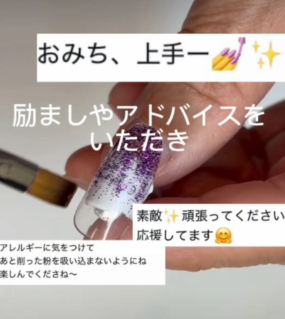 ネイルの様子⑤（＠omiti.nailさんより提供）