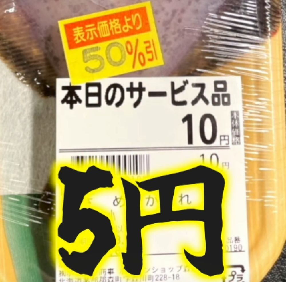 【実際の写真】　　投稿された写真