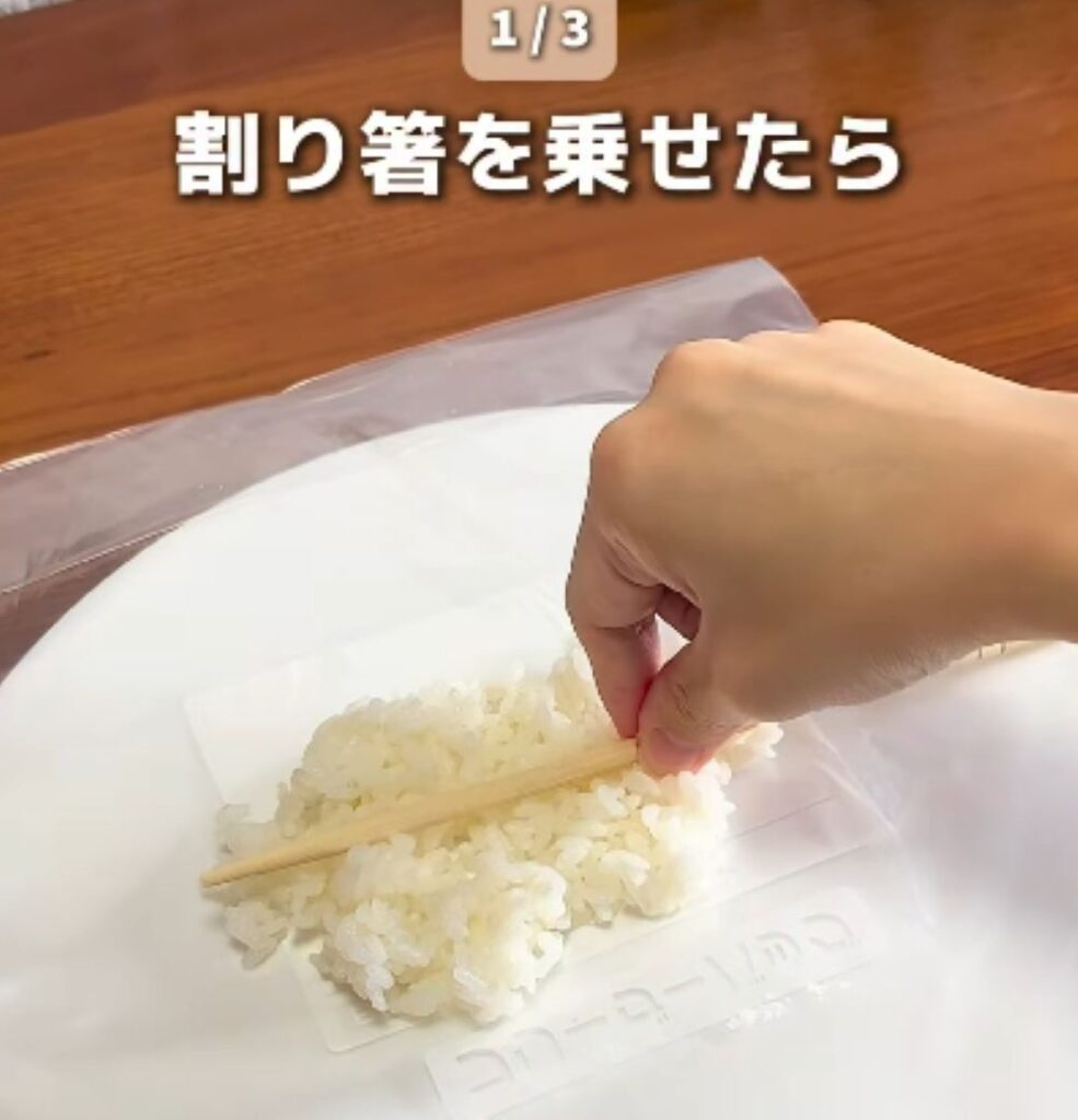 【実際の写真】　　投稿された写真