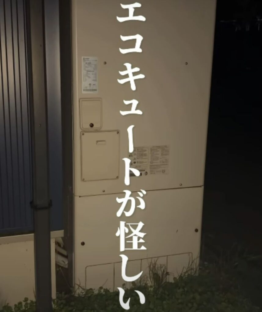 停電の原因③（＠cheike_lifeさんより提供）