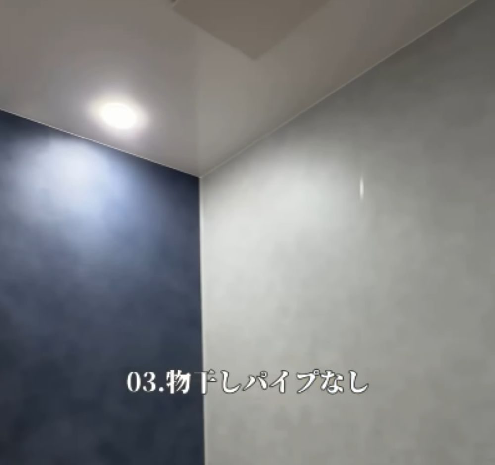 なくしてよかったお風呂の設備④（＠sora.no.kurashi_さんより提供）