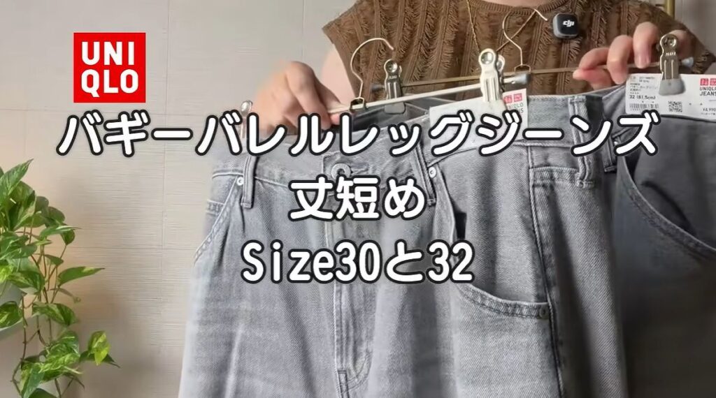 ジーンズの紹介③（＠老後の達人393さんより提供）