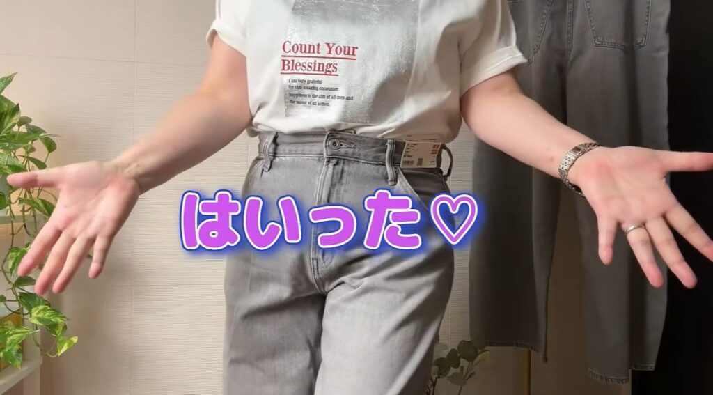 ジーンズの紹介④（＠老後の達人393さんより提供）