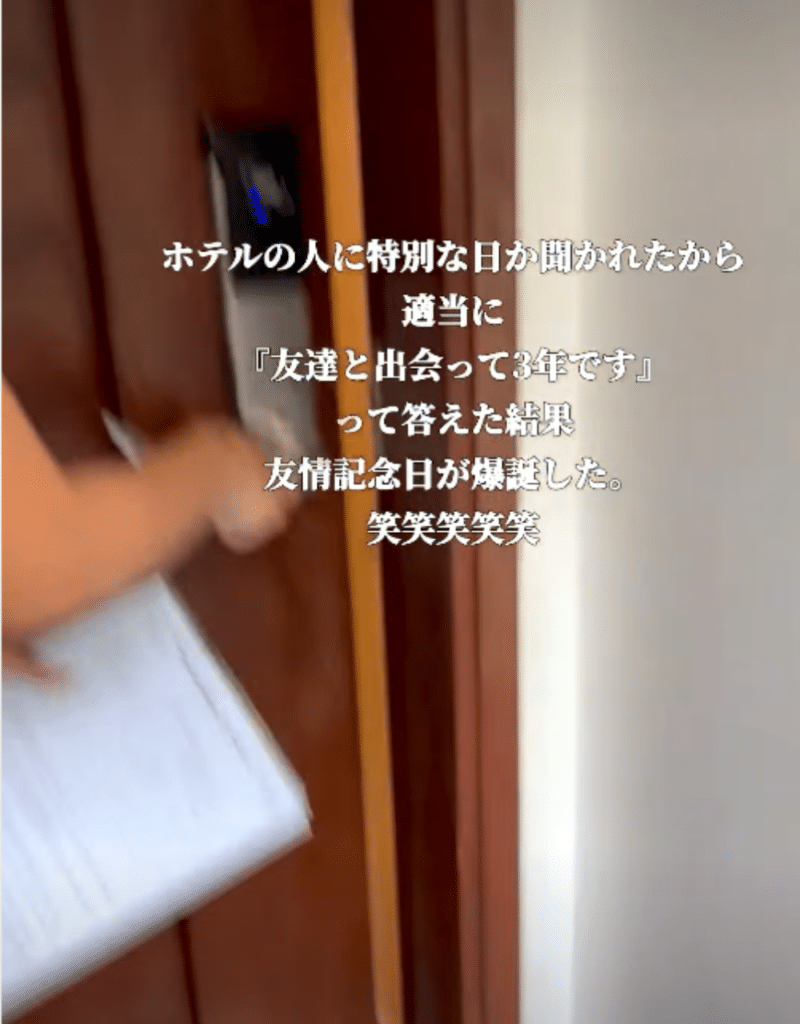 【実際の写真】　　投稿された写真
