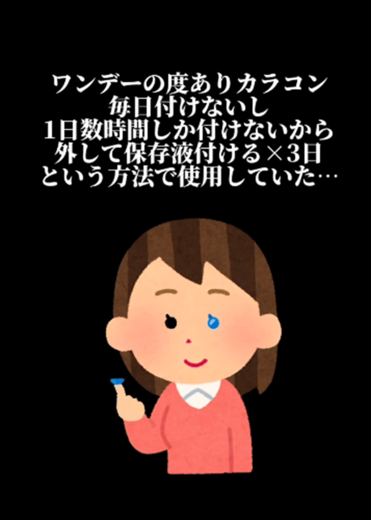 【実際の写真】　　　現在の様子