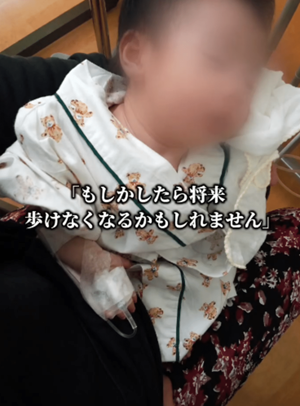 生後2日おしりに大きな腫瘤→医師「将来歩けなくなるかもしれない」娘と過ごす日々で気づいたこととは