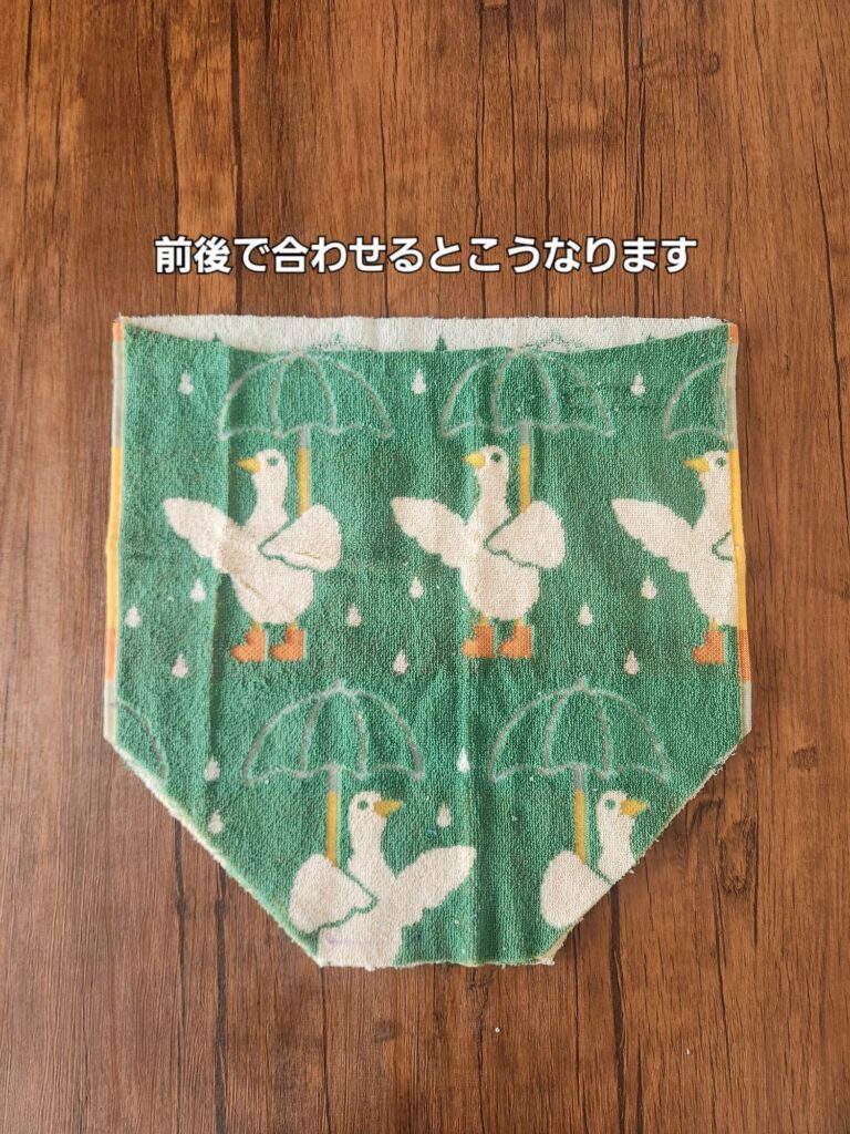タオルのリメイク⑰（＠made.by.himiさんより提供）