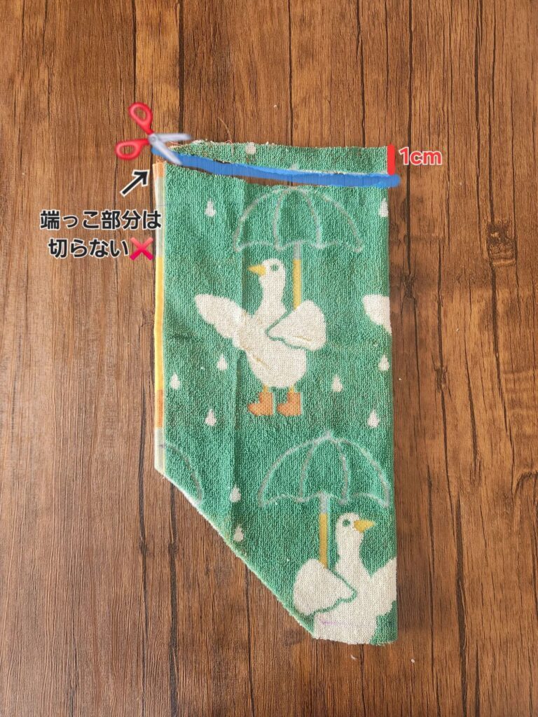 タオルのリメイク⑯（＠made.by.himiさんより提供）
