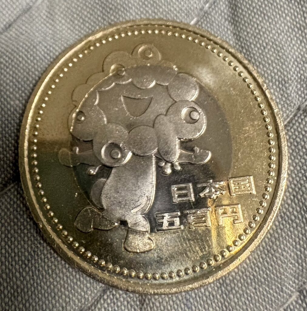 お釣りで出てきた記念硬貨③（＠jinbenyuzijinbenさんより提供）