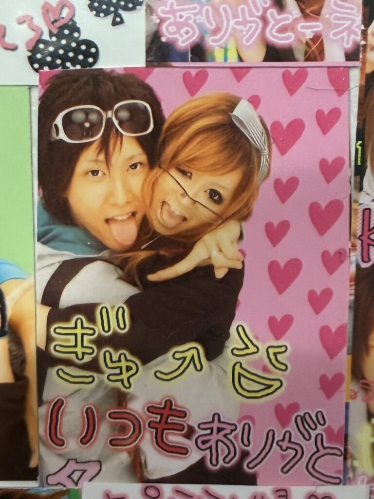 付き合っていた頃①（＠yoshiofamさんより提供）