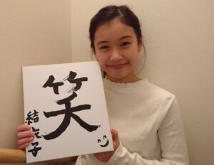 コロナ禍の休校中『勉強に目覚めた』女の子。→大人になった現在の“驚きの姿”に…「正統派美人さん」「とっても可愛い！」「お顔立ちに品がある」