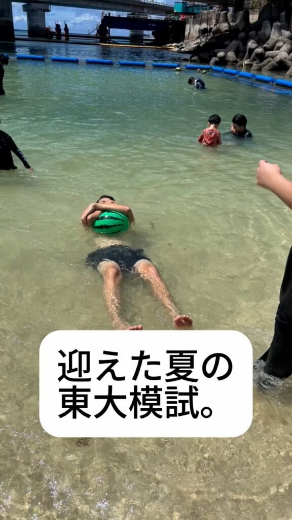 浪人時代②（＠toudai_bunnkeijyukuさんより提供）