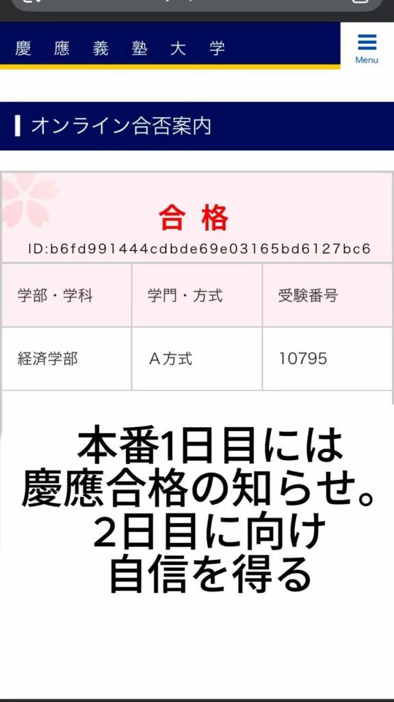 本番1日目（＠toudai_bunnkeijyukuさんより提供）