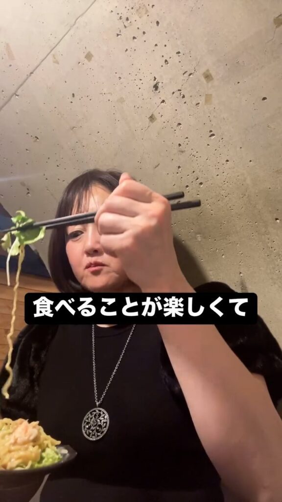 ダイエット後の様子③（＠diet.chiekoさんより提供）