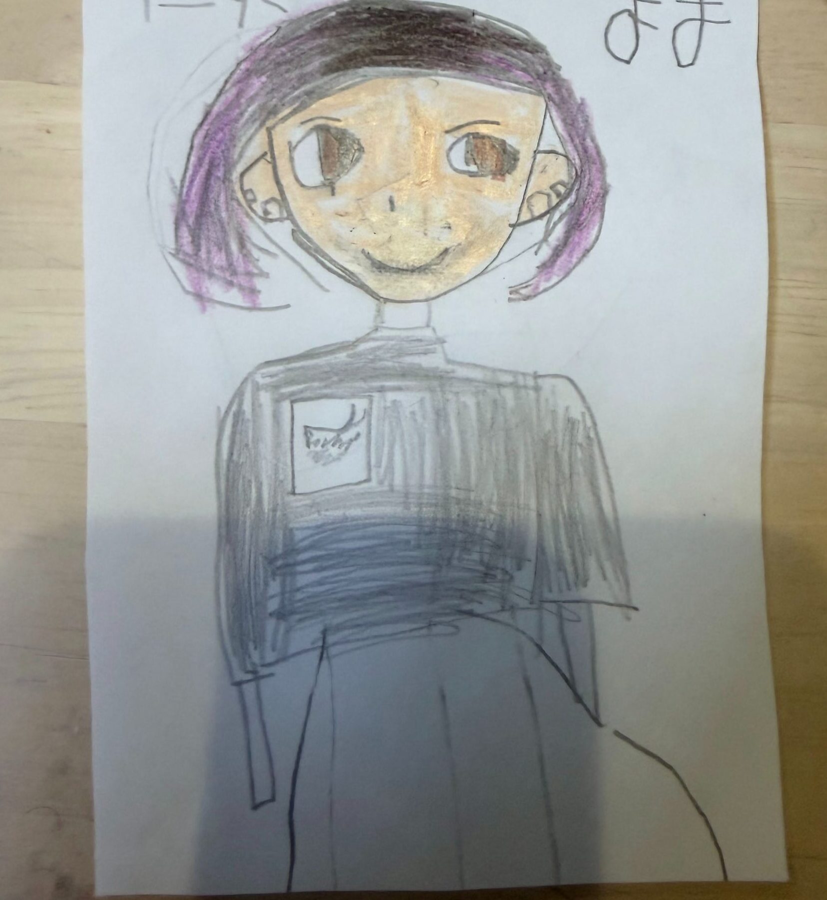 5歳の息子が描いた両親の似顔絵。完成後、渡された絵を見ると→”衝撃のパパ”に「パパもしかして飯尾和樹？」「パパー！！ｗ」「本体はそっちなんだｗｗ」