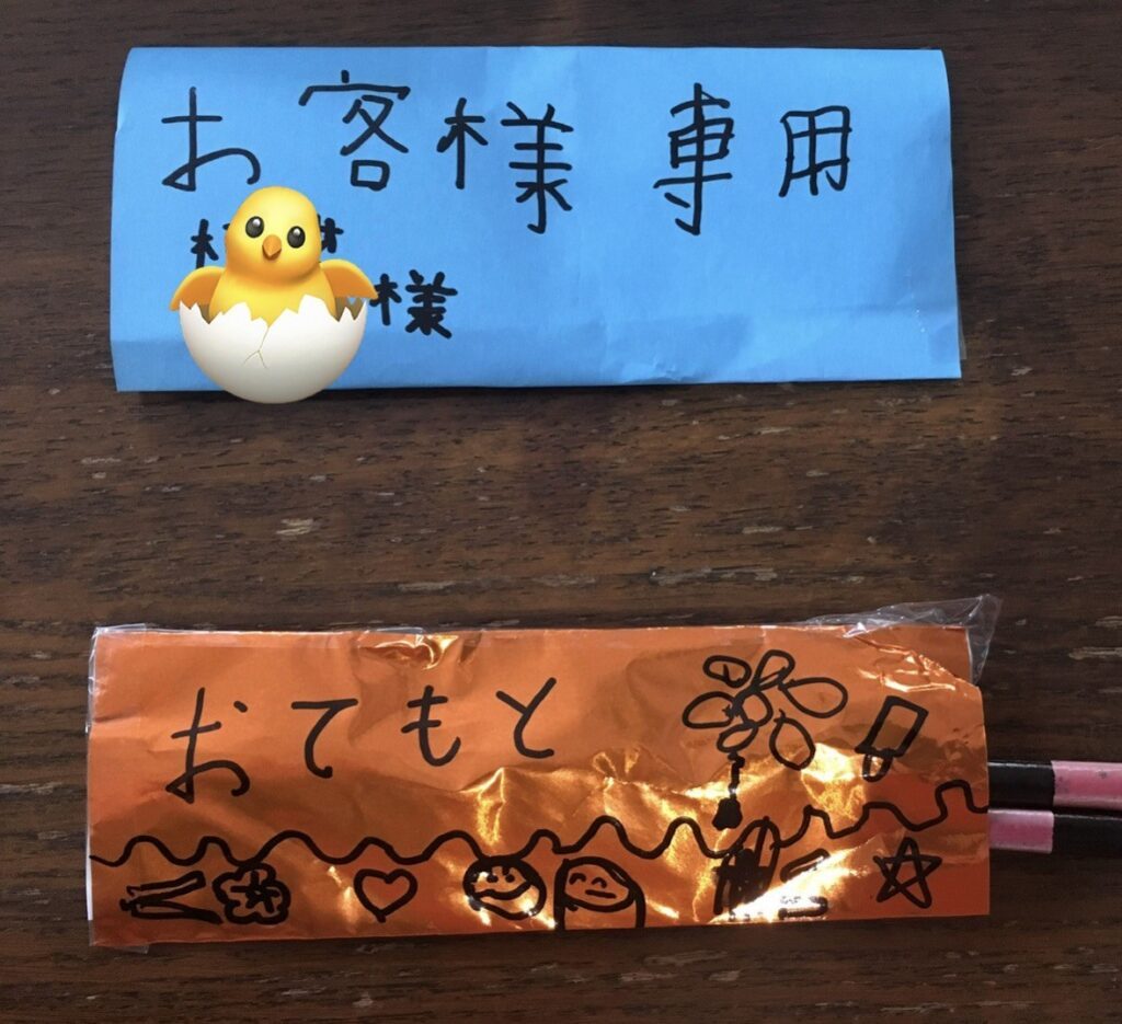 手づくりの席札と箸袋（＠japanese.cute.bento.momさんより提供）
