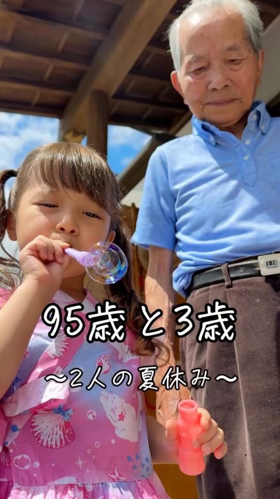 シャボン玉で遊ぶ様子①（＠amelia.tokyoさんより提供）
