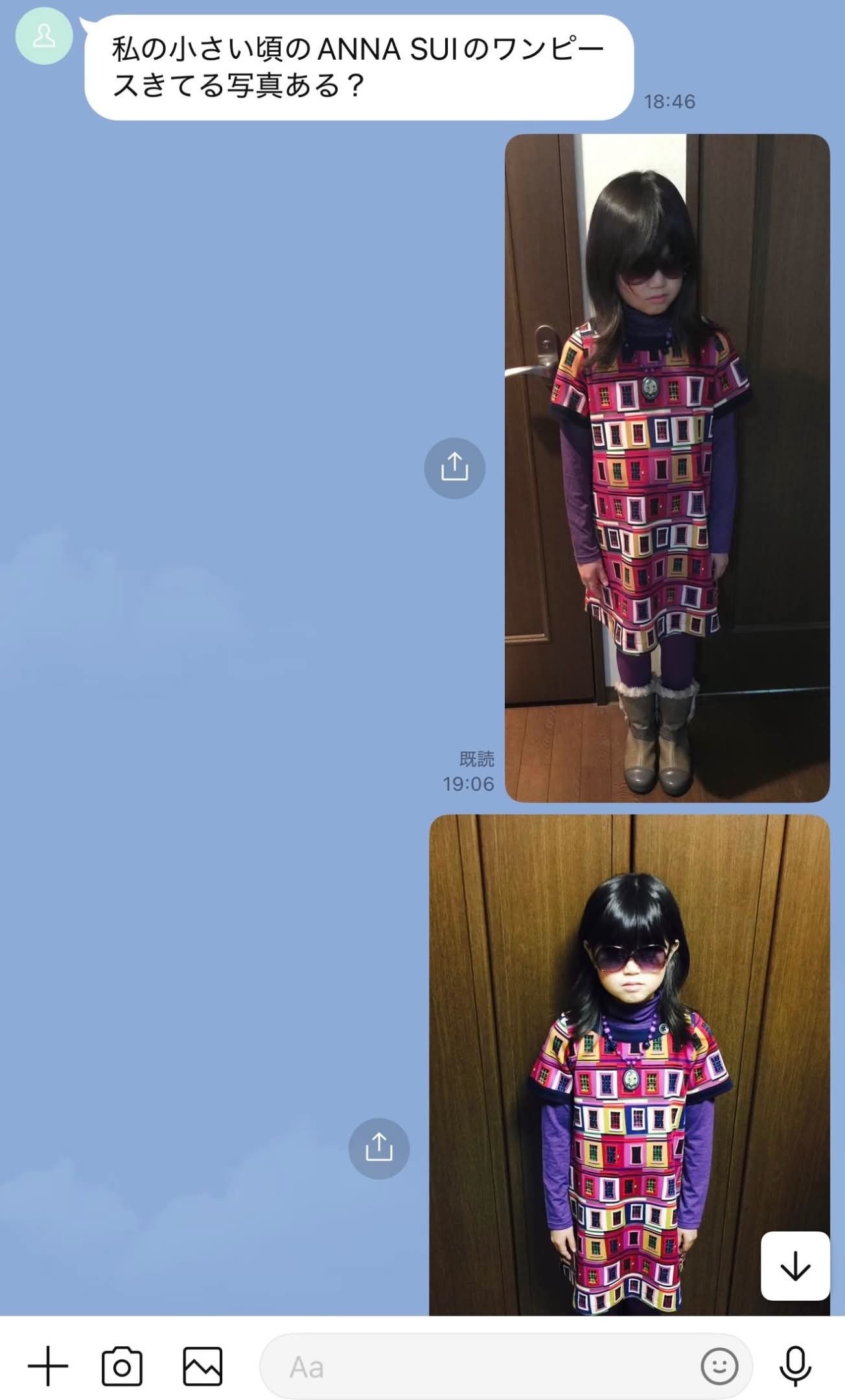 娘「小さい頃の写真ある？」父が送った1ヶ月後→届いたものに「抜群のセンス」「泣きますよ」「素敵なお嬢様」
